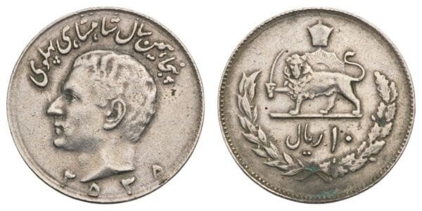 IRAN 10 rials 1976 VF-