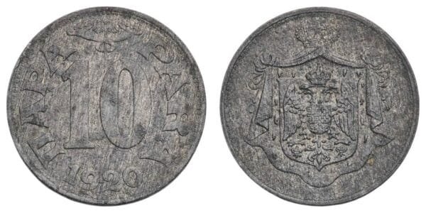 YUGOSLAVIA 10 para 1920 VF+