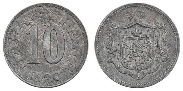 YUGOSLAVIA 10 para 1920 VF+