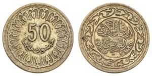 TUNISIA 50 millimes 1960 VF
