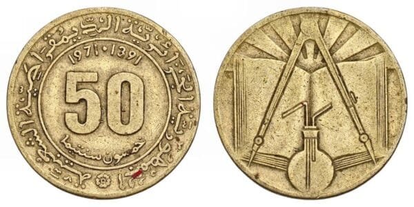 ALGERIA 50 centimes 1971 VF