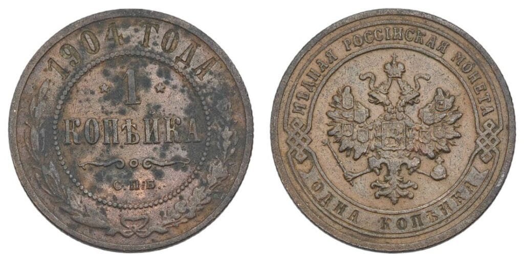 RUSSIA 1 kopeck 1904 / Empire / F