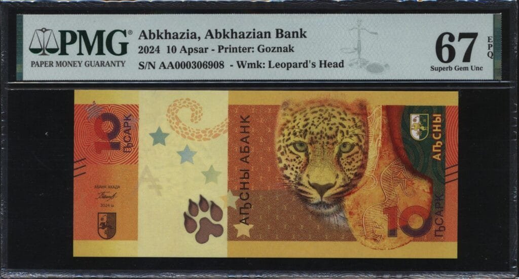 ABKHAZIA 10 apsar 2024 PMG 67 EPQ