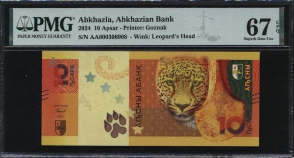 ABKHAZIA 10 apsar 2024 PMG 67 EPQ