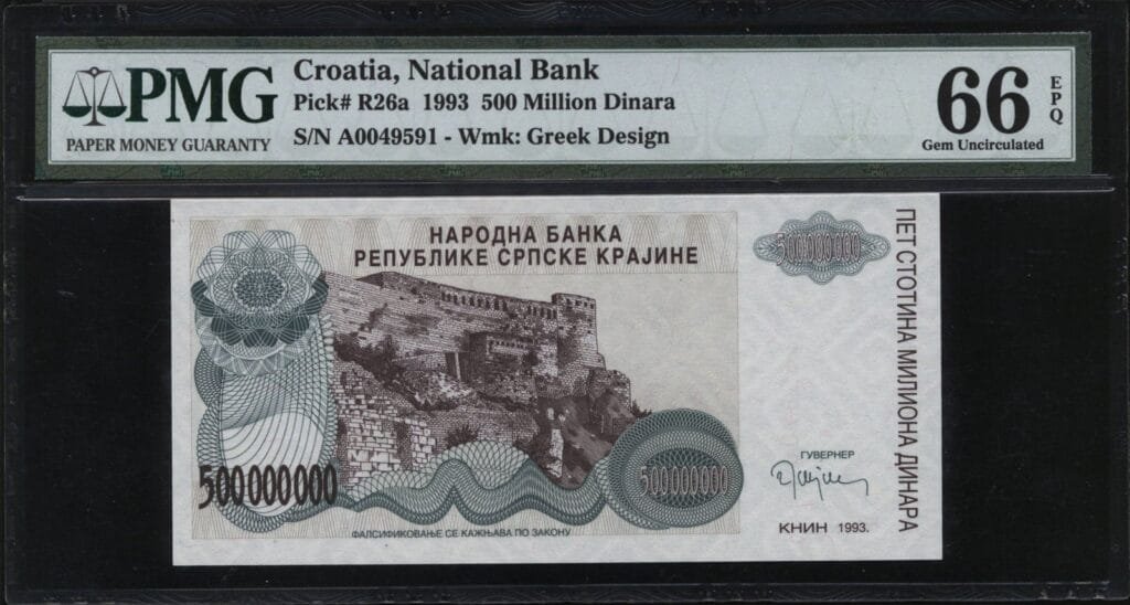 HRVATSKA 500 milijuna dinara 1993. / izdanje okupirane Kninske Krajine / PMG 66 EPQ