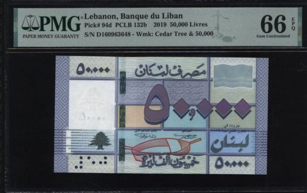 LEBANON 50000 livres 2019 PMG 66 EPQ