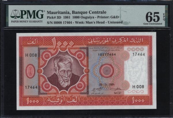 MAURITANIA 1000 ouguiya 1981 PMG 65 EPQ