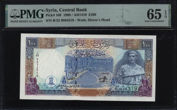 SYRIA 100 pounds 1998 PMG 65 EPQ