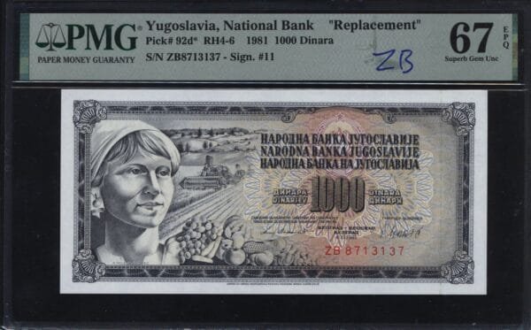 YUGOSLAVIA 1000 dinara 1981 / Replacement series ZB / PMG 67 EPQ