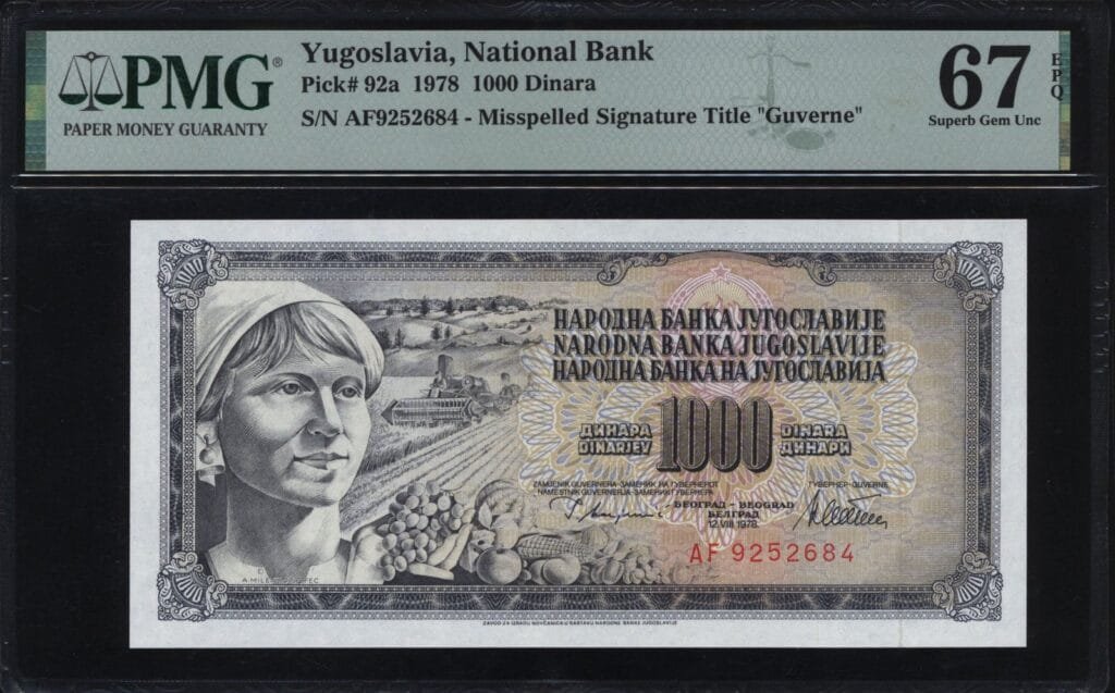 YUGOSLAVIA 1000 dinara 1978 / Error: "GUVERNE" / Series: AF / PMG 67 EPQ