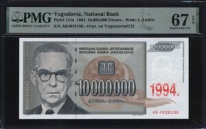 YUGOSLAVIA 10 million dinara 1994 / Ivo Andrić / Overprint on 1993 banknote / PMG 67 EPQ