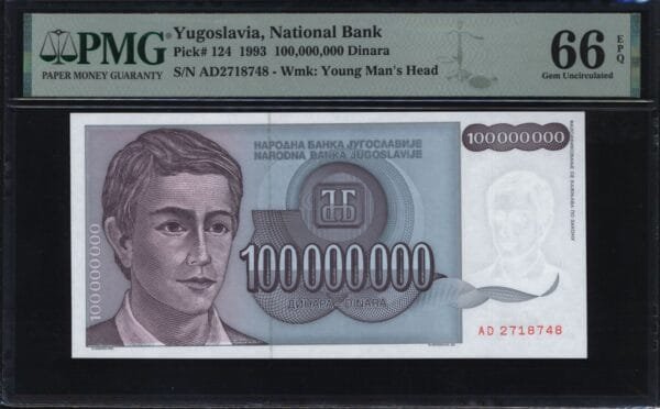 YUGOSLAVIA 100 million dinara 1993 PMG 66 EPQ