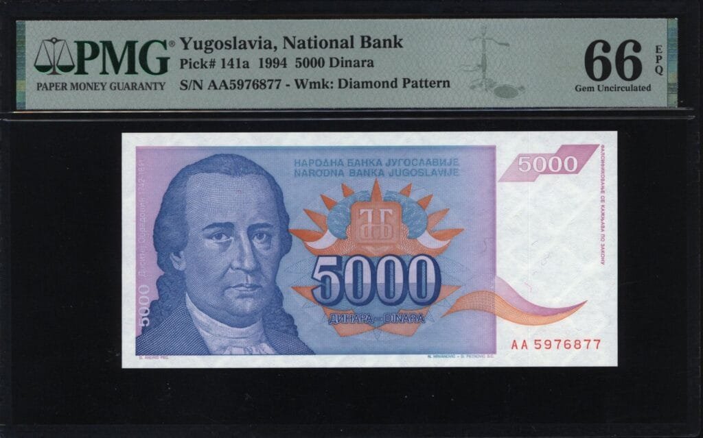 YUGOSLAVIA 5000 dinara 1994 PMG 66 EPQ
