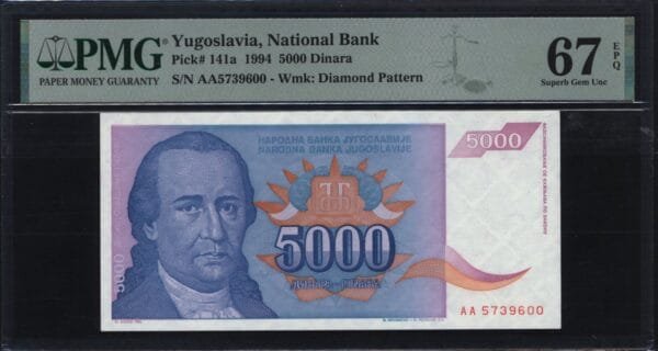 YUGOSLAVIA 5000 dinara 1994 PMG 67 EPQ