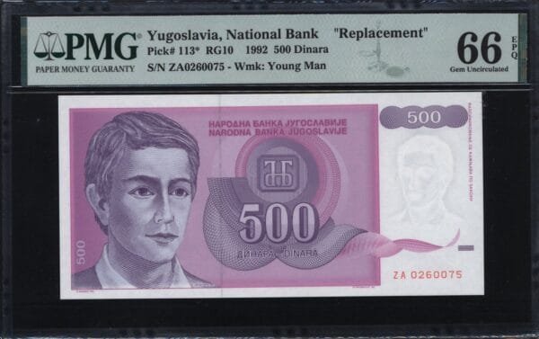 YUGOSLAVIA 500 dinara 1992 / Replacement series ZA / PMG 66 EPQ