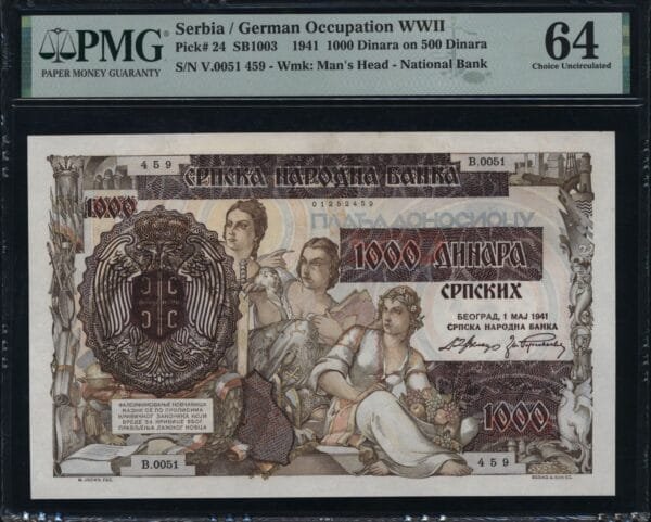SERBIA 1000 dinara 1941 / WWII issue / PMG 64