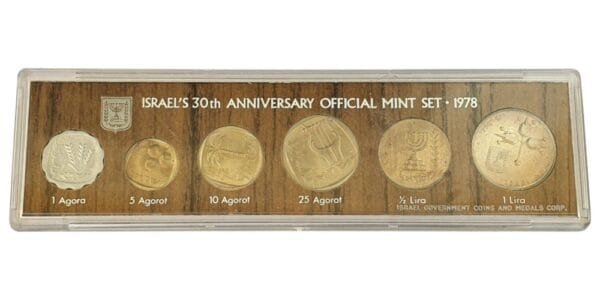 ISRAEL 1978 / 30th Anniversary of Isreal / coins mint set