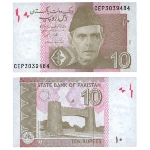 PAKISTAN 10 rupees 2023 UNC