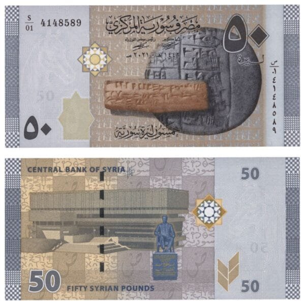SYRIA 50 pounds 2021 UNC