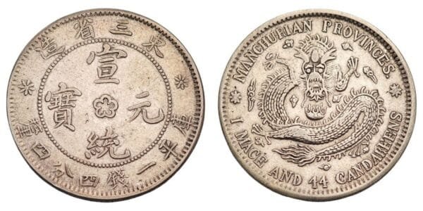 CHINA 20 cents 1914 / Manchurian Provinces / Silver / VF+