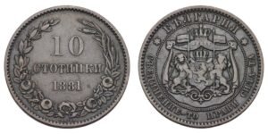BULGARIA 10 stotinki 1881 VF+