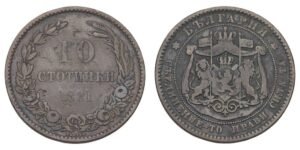 BULGARIA 10 stotinki 1881 VF