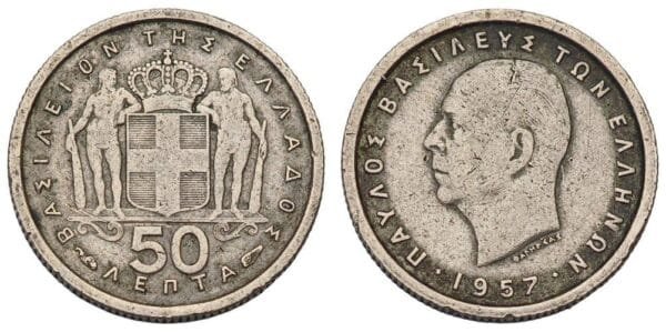 GREECE 50 lepta 1957 VF
