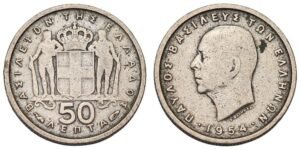 GREECE 50 lepta 1954 VF