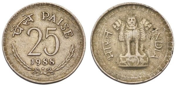 INDIA 25 paise 1988 VF
