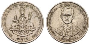 THAILAND 1 baht 1996 / 50th Anniversary of Reign of King Rama IX / VF