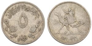 SUDAN 5 miliemes 1956 VF