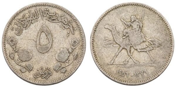 SUDAN 5 miliemes 1956 VF