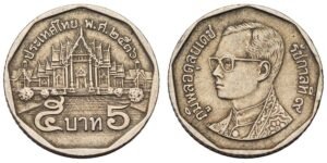 THAILAND 5 baht 1988-2008 VF