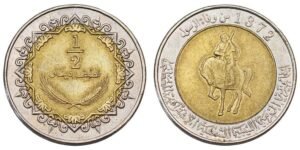 LIBYA 1/2 dinar 2004 VF