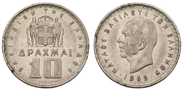 GREECE 10 drachmai 1959 VF+