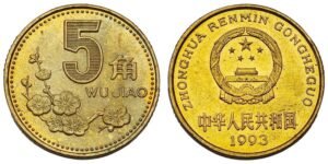 CHINA 5 jiao 1993 XF