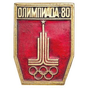 RUSSIA USSR 1980 Moscow Olympic Games / vintage badge