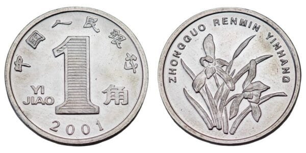 CHINA 1 jiao 2001 UNC
