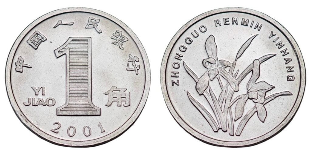 KINA 1 jiao 2001 UNC