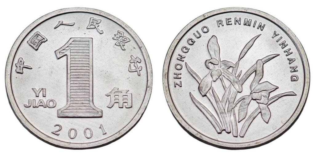 KINA 1 jiao 2001 UNC