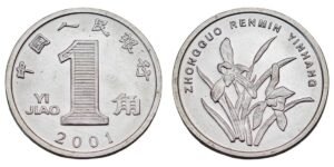 CHINA 1 jiao 2001 UNC