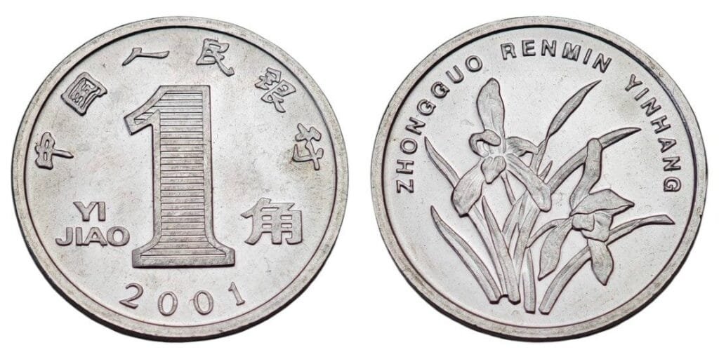 KINA 1 jiao 2001 UNC