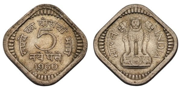 INDIA 5 paisa 1960 UNC-