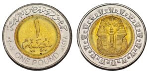 EGYPT 1 pound 2005 XF+