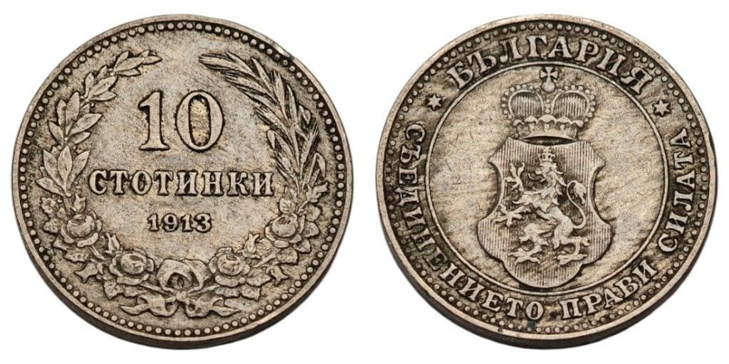 BULGARIA 10 stotinki 1913 MBC+