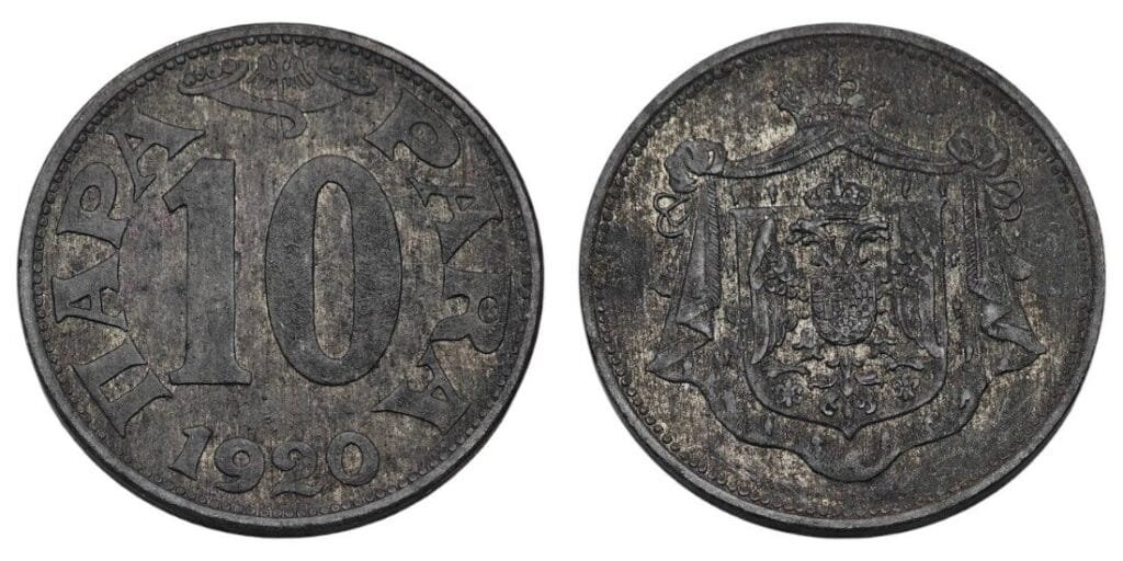 JUGOSLAVIJA 10 para 1920 VF