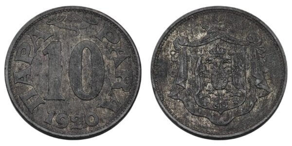 YUGOSLAVIA 10 para 1920 VF