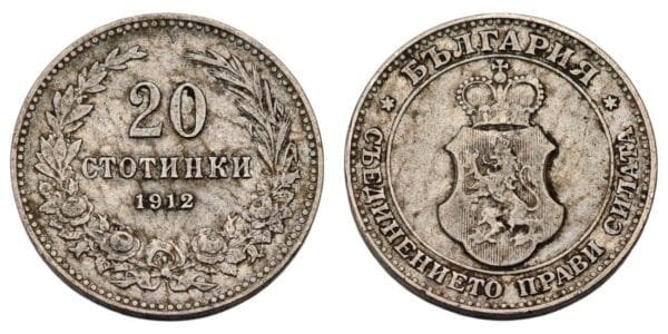 BULGARIA 20 stotinki 1912 VF