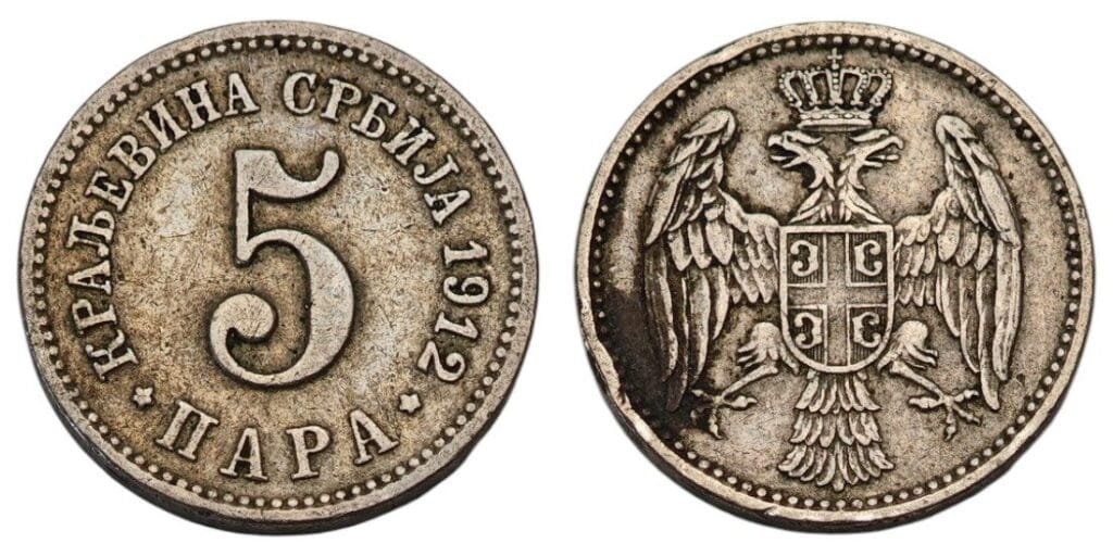 SERBIA 5 para 1912 VF-