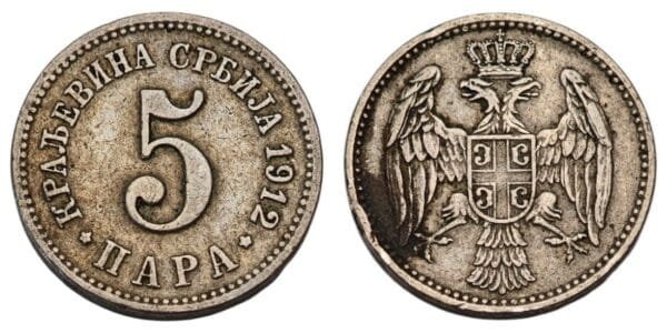 SERBIA 5 para 1912 VF-